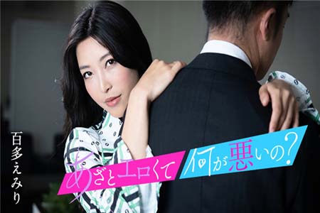 这么色情有问题吗 和我的阴部做爱吧